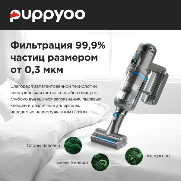 Купить Пылесос ручной Puppyoo T12 Pure 535Вт серый-12.jpg